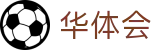 华体会2026世界杯黑马球队投注